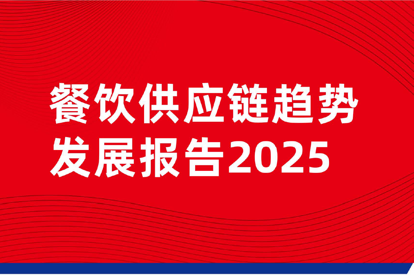 QQ20251011-124234.png