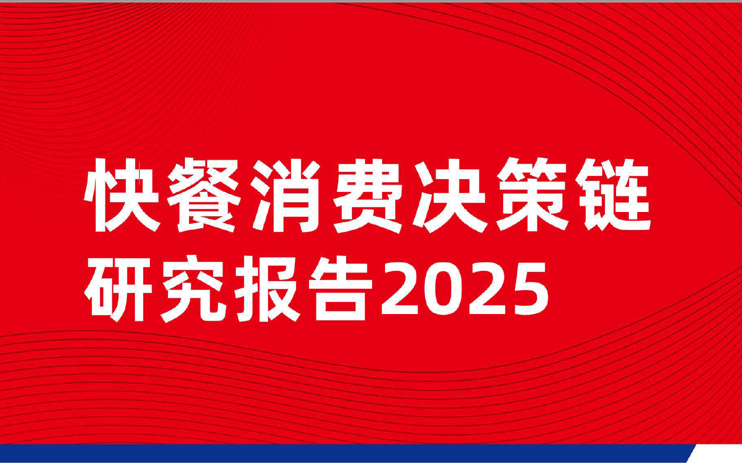 QQ20251011-130557.png