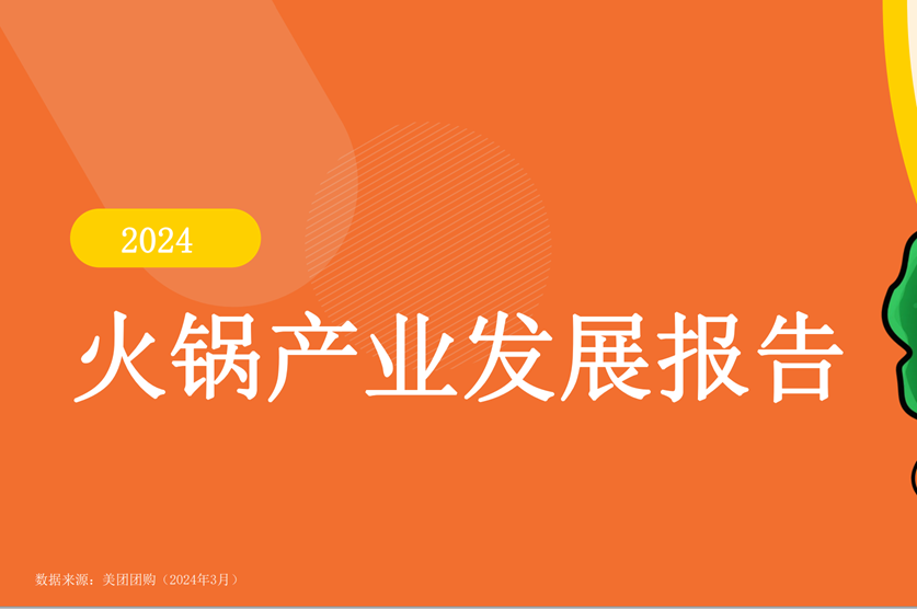 QQ20251013-164908.png