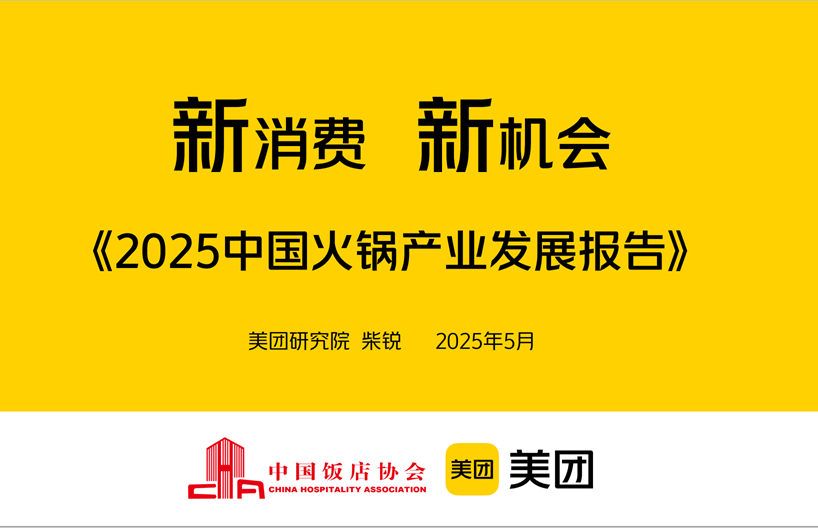 QQ20251013-154320.png